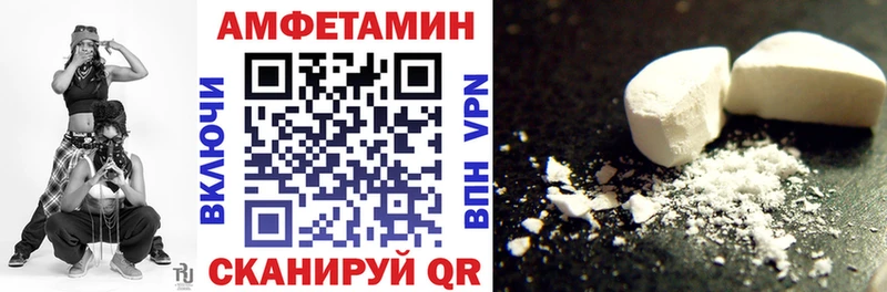 нарко площадка состав  где купить наркоту  Андреаполь  АМФЕТАМИН Premium 