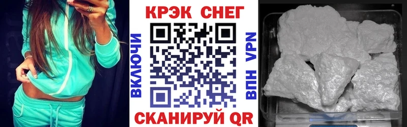COCAIN 97%  наркотики  Андреаполь 