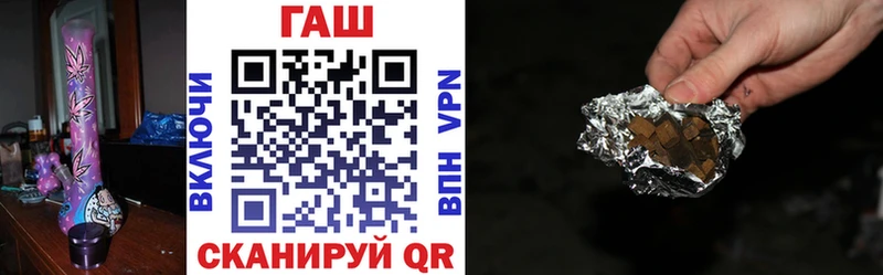 OMG ссылка  Андреаполь  ГАШИШ хэш 
