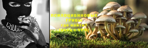 альфа пвп VHQ Алексин