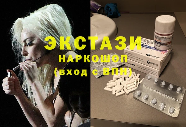 альфа пвп VHQ Алексин