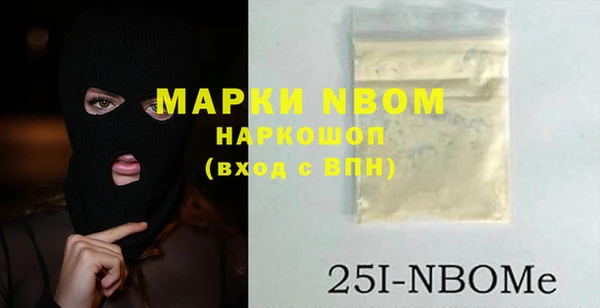 альфа пвп VHQ Алексин