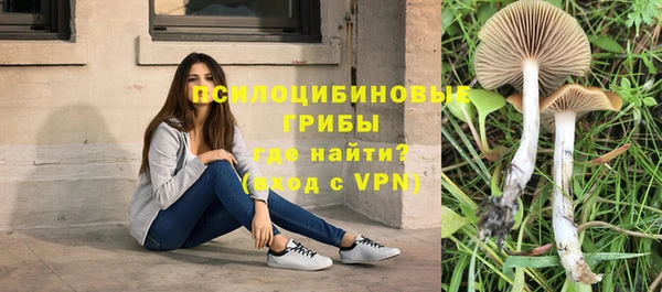 альфа пвп VHQ Алексин