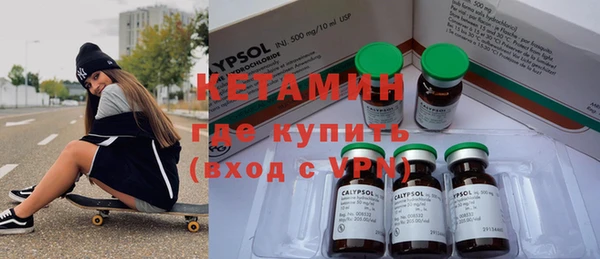 альфа пвп VHQ Алексин