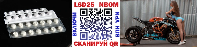 LSD-25 экстази кислота цены наркотик Андреаполь