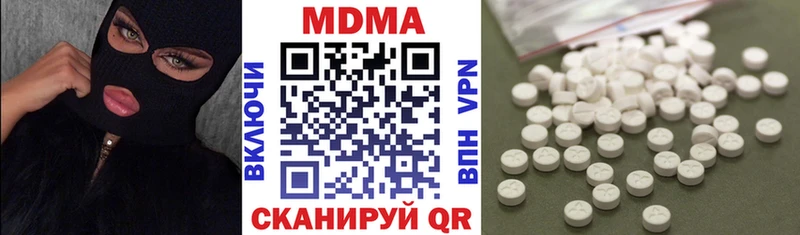 MDMA кристаллы Андреаполь
