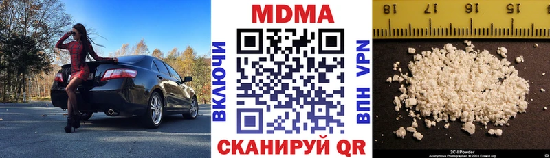 где купить наркоту  Андреаполь  ссылка на мегу ССЫЛКА  МДМА VHQ 