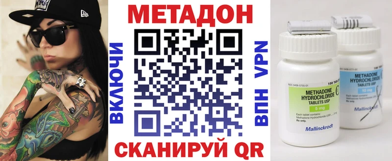 OMG вход  Андреаполь  МЕТАДОН VHQ 