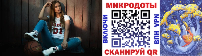 хочу наркоту  блэк спрут маркетплейс  Псилоцибиновые грибы ЛСД  Андреаполь 